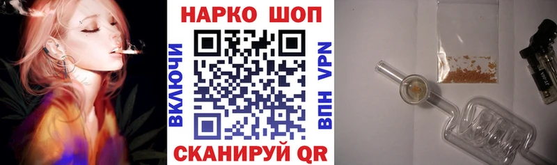 Где можно купить наркотики Зеленогорск Кокаин  A PVP  Марихуана  Лсд 25  Меф мяу мяу 