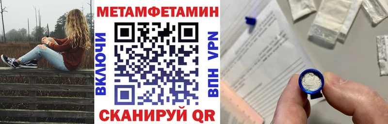 АМФЕТАМИН Розовый Зеленогорск