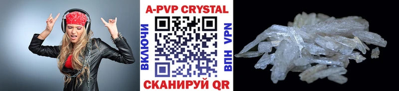 hydra онион  Зеленогорск  A PVP крисы CK 