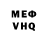 АМФЕТАМИН VHQ IVAN MARIC