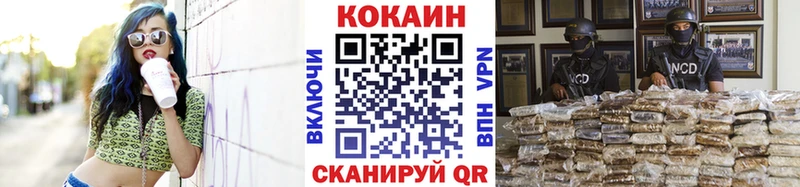 COCAIN Эквадор Зеленогорск