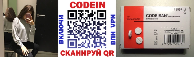 как найти закладки  Зеленогорск  Кодеиновый сироп Lean напиток Lean (лин) 