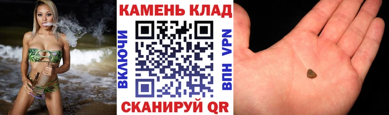 ГАШ Cannabis  что такое   Зеленогорск 