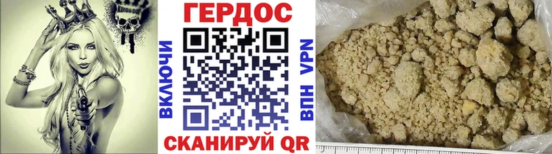 гидра зеркало  Зеленогорск  дарк нет клад  ГЕРОИН афганец 