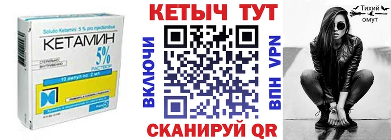 КЕТАМИН VHQ  где купить наркоту  Зеленогорск 
