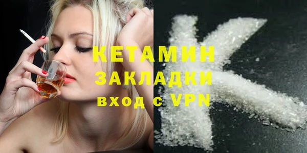 ALPHA PVP Балахна