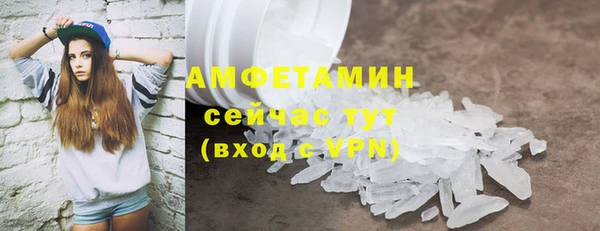 ALPHA PVP Балахна