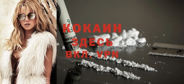 Альфа ПВП Баксан