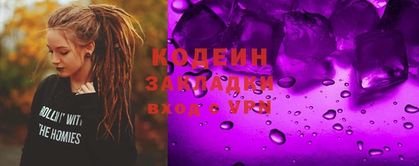 Альфа ПВП Баксан