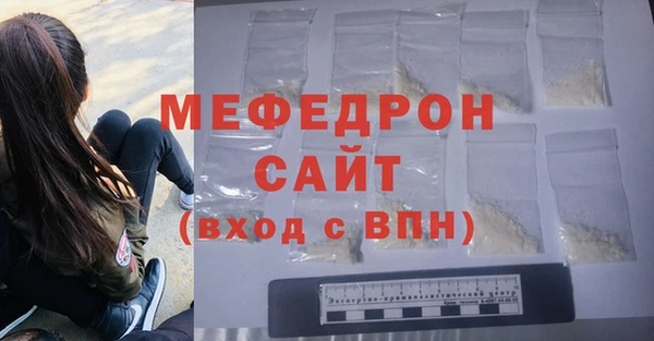 ALPHA PVP Балахна