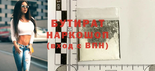 крисы Балабаново