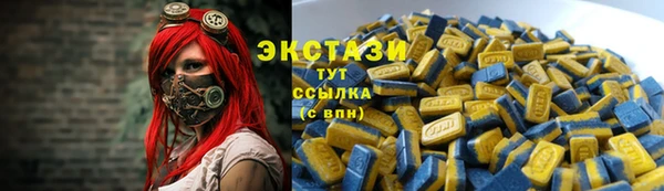ALPHA PVP Балахна