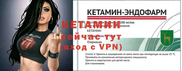 ALPHA PVP Балахна