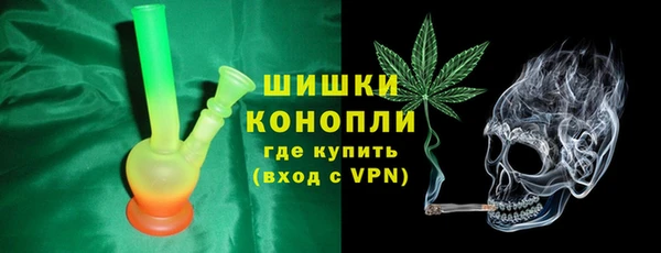 ALPHA PVP Балахна