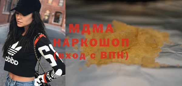 Альфа ПВП Баксан