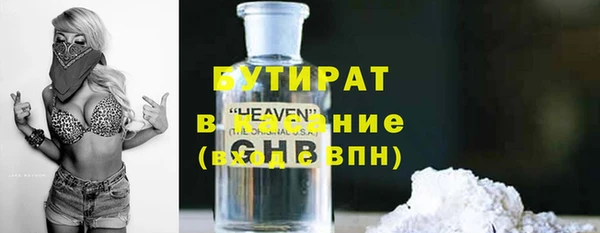 крисы Балабаново