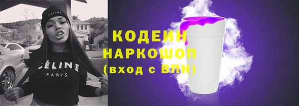 ALPHA PVP Балахна