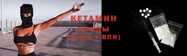 ALPHA PVP Балахна