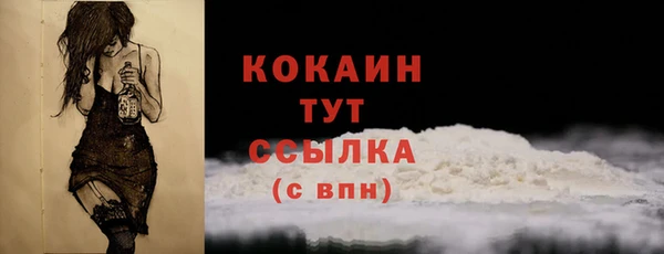 крисы Балабаново