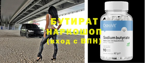 Альфа ПВП Баксан