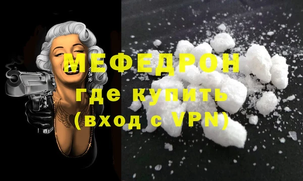 ALPHA PVP Балахна