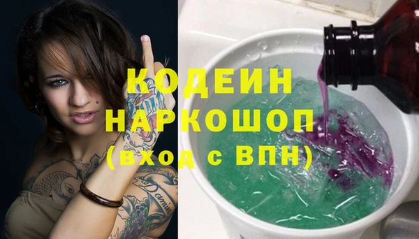 ALPHA PVP Балахна