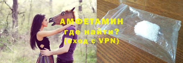 ALPHA PVP Балахна