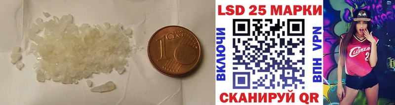 LSD-25 экстази ecstasy  Зеленогорск 