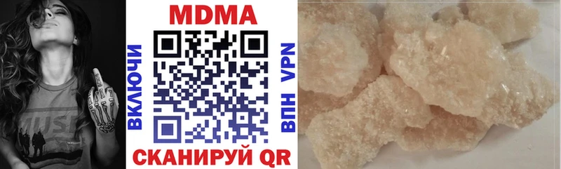 MDMA молли  KRAKEN ссылка  Зеленогорск  купить наркоту 