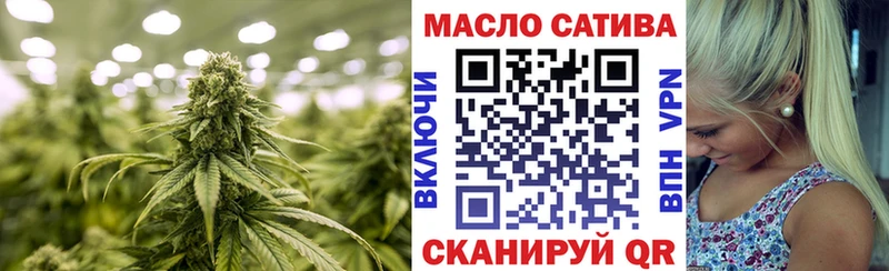 Дистиллят ТГК THC oil  где купить наркоту  Зеленогорск 